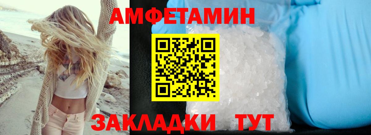 АМФ Premium Апшеронск