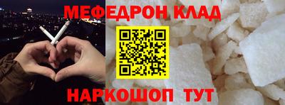 винт Апшеронск