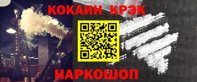 винт Апшеронск