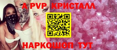 амфетамин Апрелевка