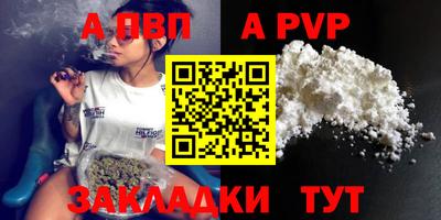 амфетамин Апрелевка