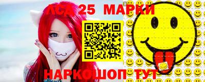 винт Апшеронск