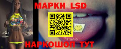 амфетамин Апрелевка