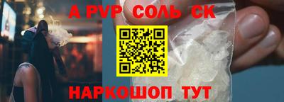 амфетамин Апрелевка