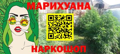 амфетамин Апрелевка