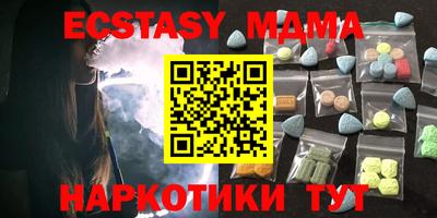 стаф Балашиха