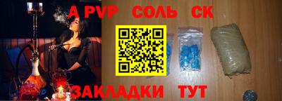 каннабис Балаково