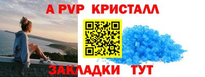 амфетамин Апрелевка