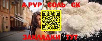 амфетамин Апрелевка