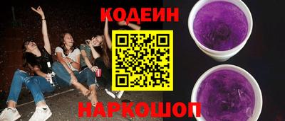 винт Апшеронск