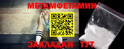 амфетамин Апрелевка