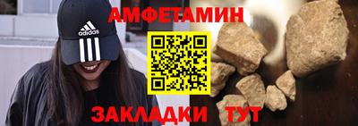 винт Апшеронск