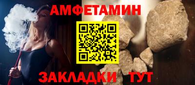 амфетамин Апрелевка