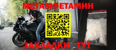 амфетамин Апрелевка