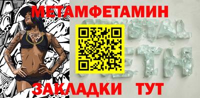 винт Апшеронск
