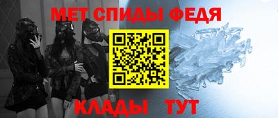 винт Апшеронск