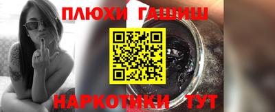 винт Апшеронск