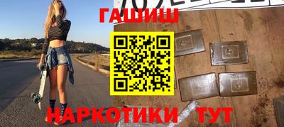 винт Апшеронск