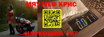 винт Апшеронск