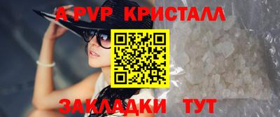 амфетамин Апрелевка