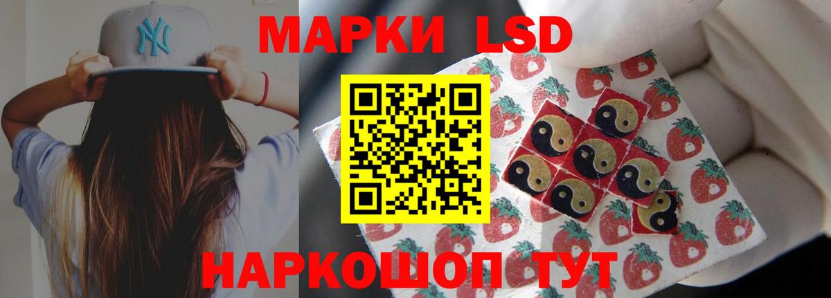 Апшеронск  LSD-25 экстази кислота  ЛСД экстази  Вход с VPN  ЛСД экстази кислота 