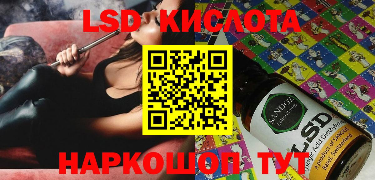 Марки NBOMe  Марки N-bome 1,5мг  Вход с VPN  Апшеронск 