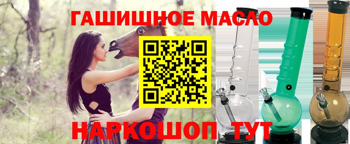 ТГК Wax Апшеронск