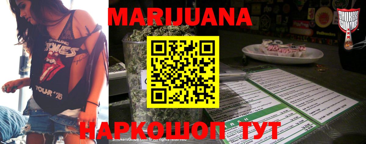 Шишки марихуана индика  Конопля семена  Апшеронск  Вход с VPN 