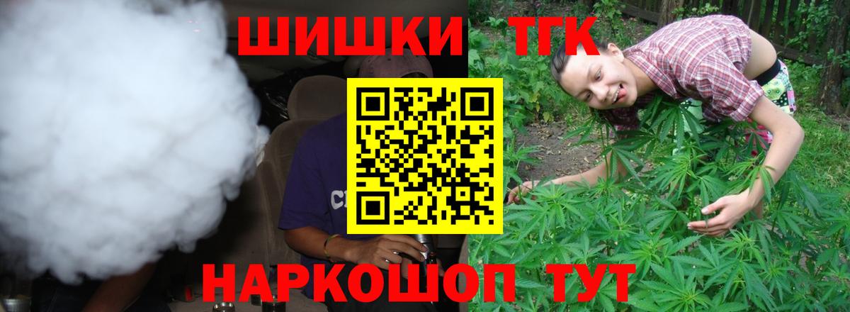 Меф  ГАШИШ  Апшеронск  Вход с VPN  Меф  